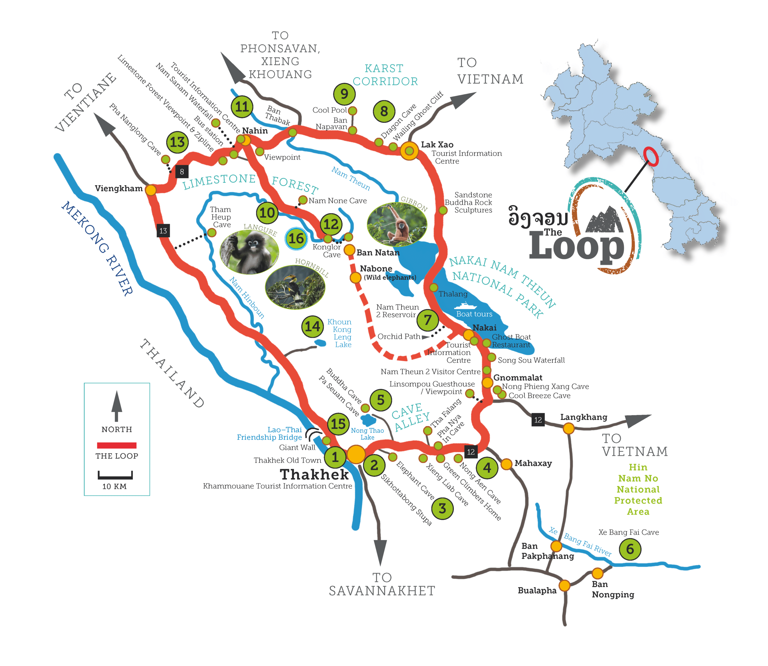 ວົງຈອນທ່ອງທ່ຽວ ຄຳມ່ວນ The loop khammouane
